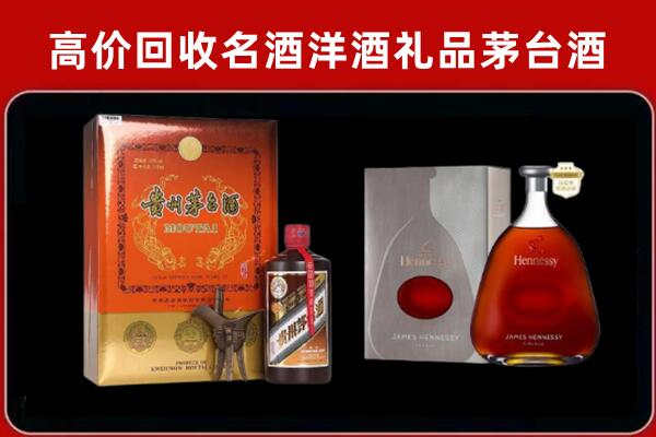 萍乡市上栗回收轩尼诗