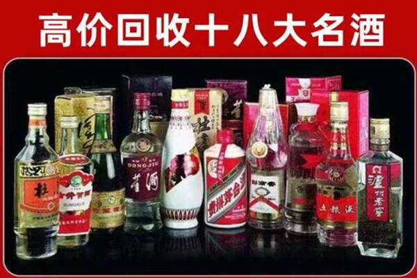 萍乡市上栗回收老酒