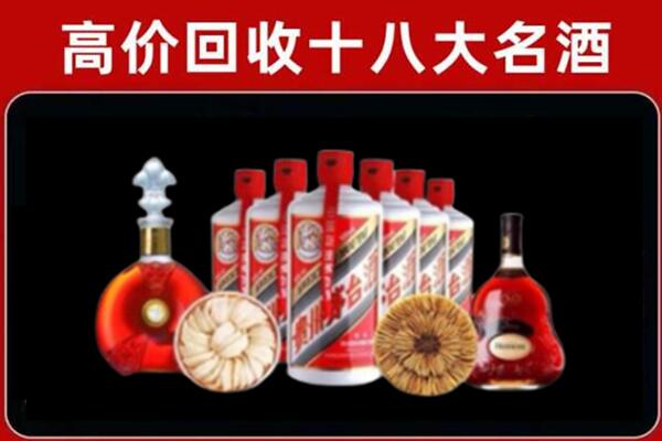 萍乡市上栗回收名酒店