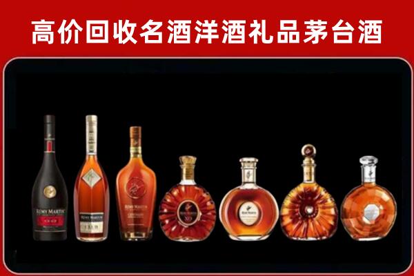 萍乡市上栗回收拉菲红酒