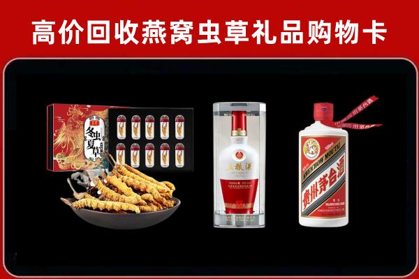 萍乡市上栗回收名酒哪家好