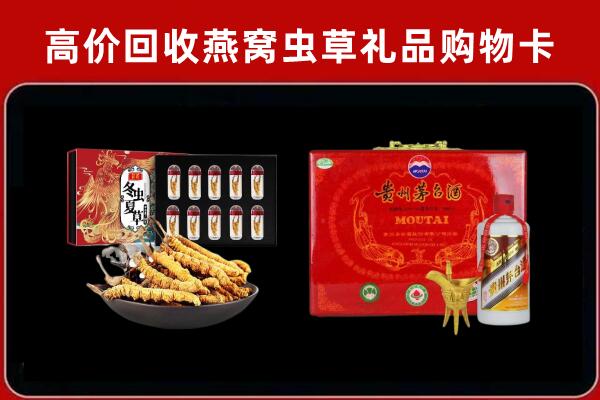 萍乡市上栗回收15年茅台酒
